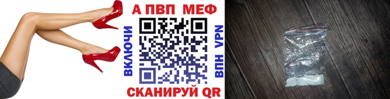 продажа наркотиков  Бугульма  Альфа ПВП Соль 