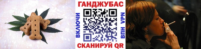 Canna-Cookies конопля  Бугульма 