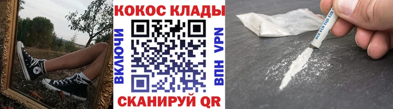 COCAIN Боливия  купить наркоту  Бугульма 