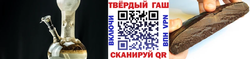 ГАШ Cannabis что такое Бугульма