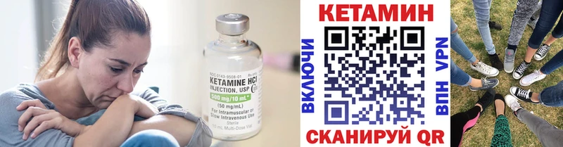 где найти   Бугульма  КЕТАМИН VHQ 