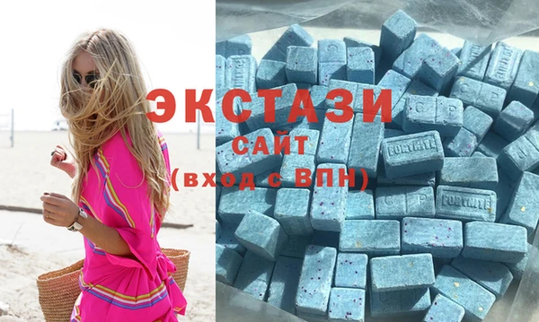 прущий лед Балахна
