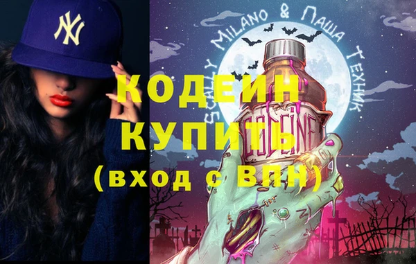 соль ск Билибино