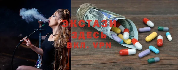 spice Белокуриха