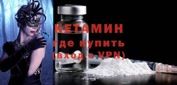 бутират Богданович