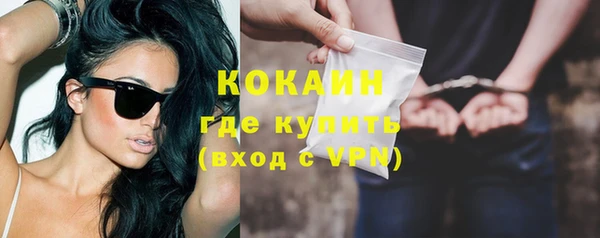 spice Белоозёрский