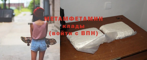 spice Белоозёрский