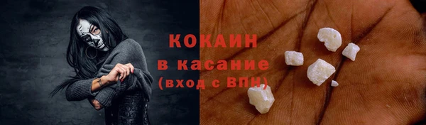 синтетический гашиш Беломорск
