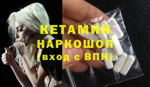 mdma Бикин