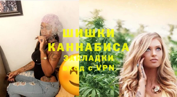 синтетический гашиш Беломорск