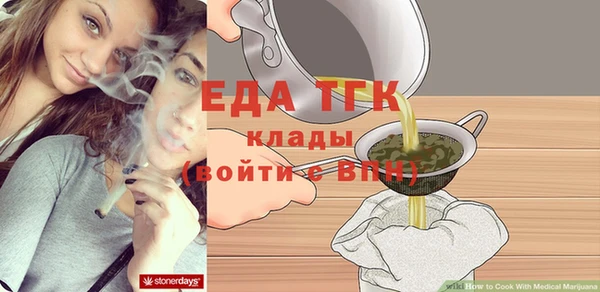 spice Белокуриха