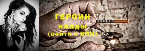 шишки Богородск