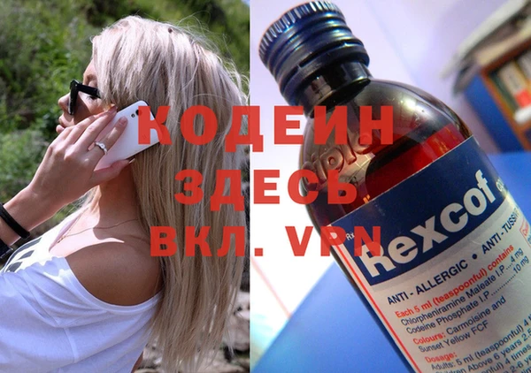 spice Белокуриха