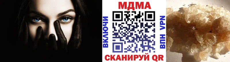 где найти наркотики  Бугульма  МДМА кристаллы 