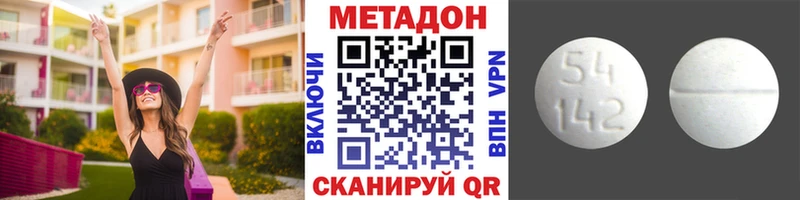 Метадон мёд  darknet телеграм  Бугульма 