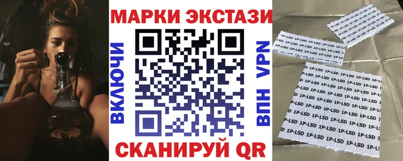 Марки N-bome 1,5мг  Бугульма 